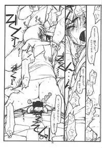 (C57) [Bolze. (Rit.)] Full Frontal Nudity Vol.2 (Kizuato)