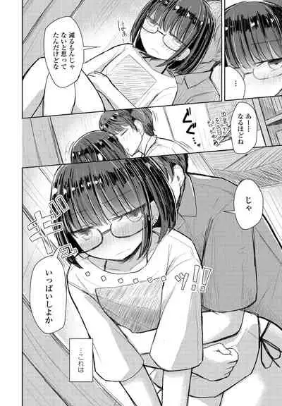 COMIC Penguin Club 2021-09