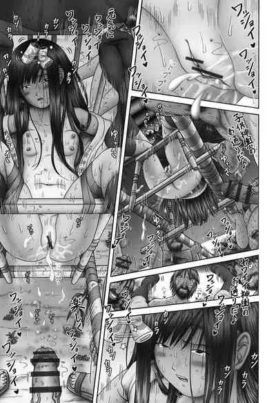 Ero Ero Sannin Musume ga Iku!!!