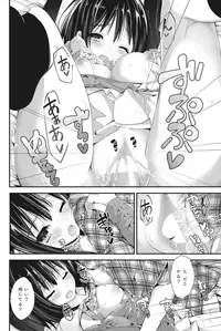 COMIC Penguin Club Sanzokuban 2017-03 [Digital]