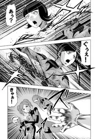 [Circle GGM (kisirian)] Onna Sentouin Zangyaku Shokushu Zeme