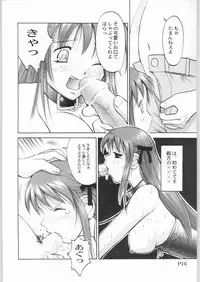 (C61) [Anorak Post (Akiyoshi Yoshiaki)] FUROBA (Fruits Basket)