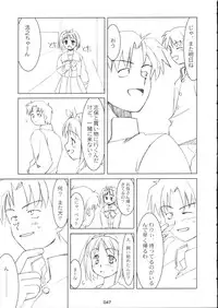 (C59) [NecoBook (Yaesaka Satoru)] Neko Aya. (To Heart)