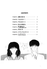 [Tokizumi Emishi] Ibu-tachi no B-men heart