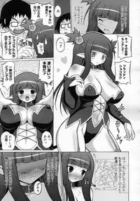 COMIC Megastore H 2007-01