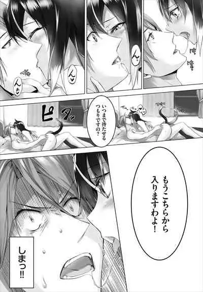 Dascomi Vol.7 [Digital]