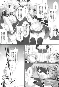 (C75) [Misty Isle (Sorimura Youji)] Koi no Mahou de PON!! (Zero no Tsukaima)