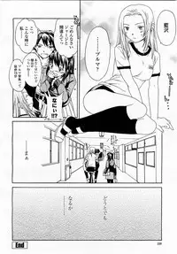 COMIC Momohime 2003-04 Vol. 30