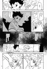 (C83) [Watagashi Maker (Tomiko)] LITTLE TOYBOX (Hunter x Hunter)