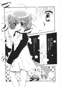 [Chinjao Rohsu] Imouto No Dorei