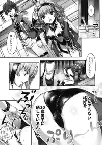 (C84) [Bronco Hitoritabi (Uchi-Uchi Keyaki, Nakamura Kanko, Hiyoshi Hana)] Boku no Watashi no Super Bobobbo Taisen UX (Super Robot Wars)