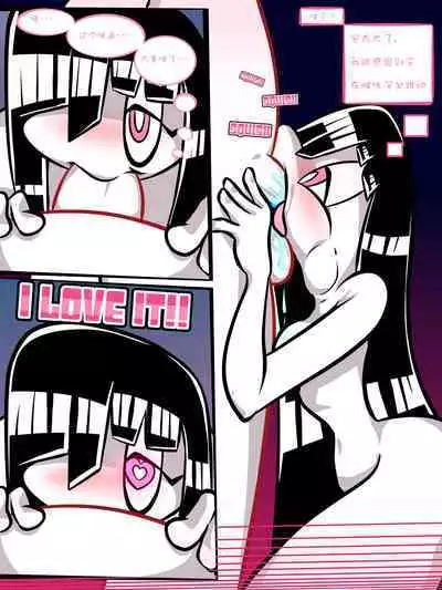 Paranormal Pleasure | 灵异快感