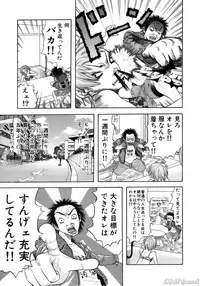 [John K. Peta] John K Peta's World [Decensored]