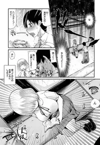 COMIC Purumelo 2010-08 [Digital]