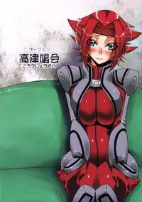 (COMIC1☆2) [Kouzu Shoukai (CAW=ZOO)] Rakshata-san no Ganbou (Code Geass)