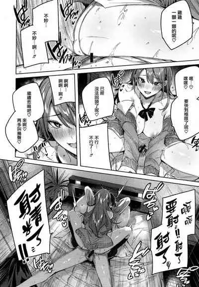 [kakao] Shiko Splash [Chinese] [篆儀通文書坊&绅士仓库漢化]