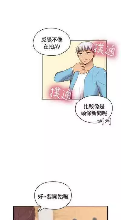 H校园 ch.57-67[chinese]