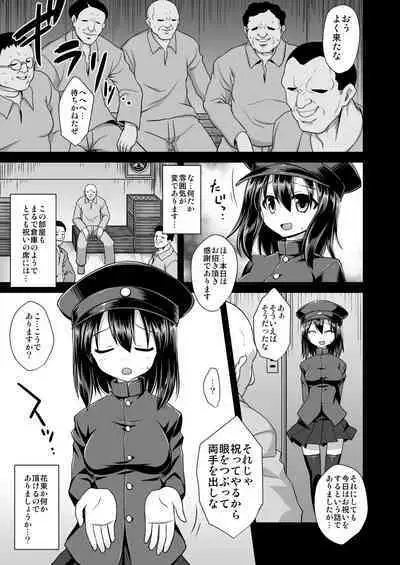 [Akuten Soushin (Kokutou Nikke)] Kan-musu Chakunin Akitsu-maru Nyuudo Choukyou (Kantai Collection -KanColle-) [Digital]