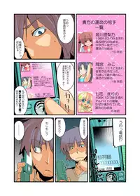 [Fujishima Sei1go] Yarechau! Moshimo Channel