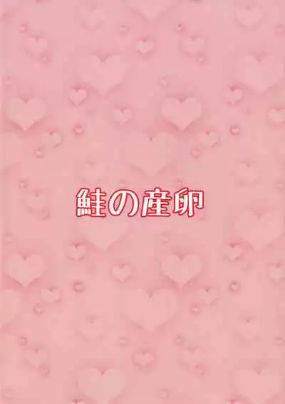 Yousei-san no Kutsushita & Tights de Shigokaretai!!