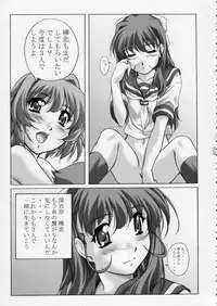 (C65) [Kinmekki Damashii (Sendorikun)] Super Robo Twins (Onegai Twins, Super Robot Wars)