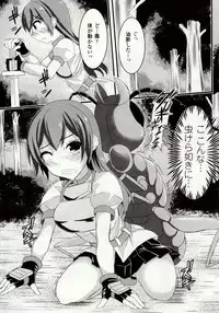 [Potu] Mushi Karami Emaki ~Mushi ni Otosareru Shoujo-tachi~ [Digital]