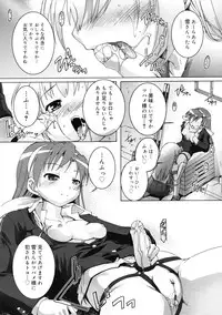 COMIC RiN 2011-11