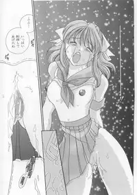 [Matsutou Tomoki] Bibaku Sekkan