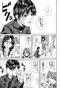 [Nagatsuki Futsuka] LADY GO!!