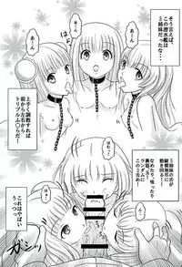 (CT27) [Poifull (Hana)] Colorful Lights (Arpeggio of Blue Steel)