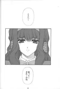 (C60) [PHANTOMCROSS (Miyagi Yasutomo)] GPM-LE- (Gunparade March)