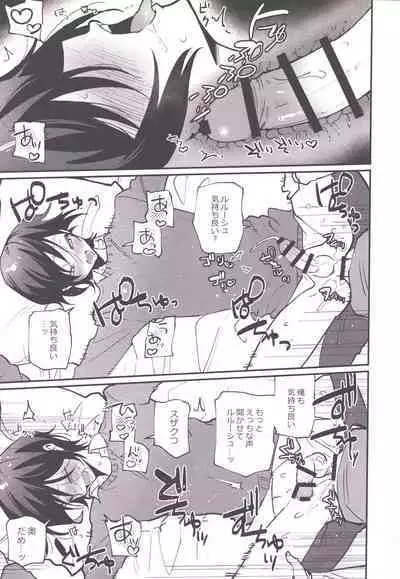 (FULL CODE 13) [noir (Mamuo)] Hitori de Shiteru Tokoro o Mirarete Jinsei Owatta to Omottara Kyuukonsarete Komattemasu (Code Geass: Lelouch of the Rebellion)