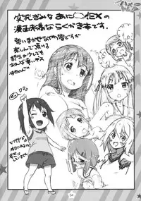 (C89) [Delayder (Makinon TM)] Isshoni Hametore!? Sexercises (Anitore! EX)