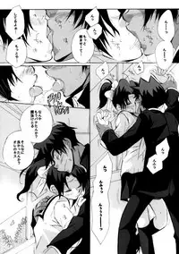 [Aikanheiwa. (Aina Nana)] Shin Ai (Detective Conan) [Digital]