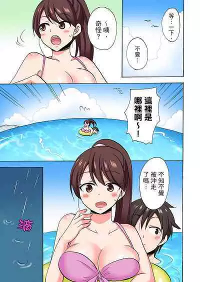 「Sakippo dake tte itta no ni…」aniki no kanojo ni tanomikonde gomu nashiSEX！ ！ | 「明明說好只蹭蹭的…」苦苦懇求大哥的女友不戴套SEX!!