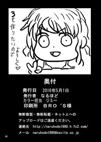 [Naruho-dou (Naruhodo)] Nami SAGA 2 (One Piece) [Digital]