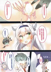 (SC2017 Summer) [mocomocodo (Nukunuku Batten)] Glenn Sensei no Rokudenashi Kagai Jugyou (Rokudenashi Majutsu Koushi to Akashic Records)