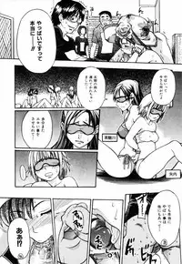 [Shiwasu no Okina] Shining Musume. 4. Number Four