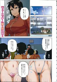 COMIC MILF 2014-10 Vol.20