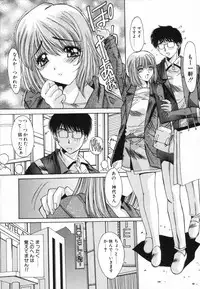 [Yuuki] Injoku Soukan