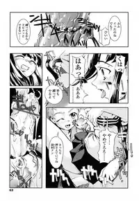 [Okada Matsuoka] Milk Spot