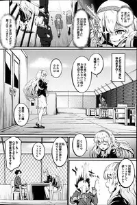 COMIC Purumelo 2013-04