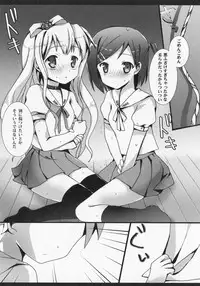 (C81) [Neko Tantei Dan (ar-mai)] Hentai Ouji х Hentai Shoujo (Hentai Ouji to Warawanai Neko.)