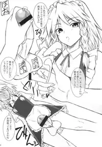 (C72) [Senya Sabou (Alpha AlfLayla)] Ironna Futanarikko ni Shitari! Saretari! (Samurai Spirits)