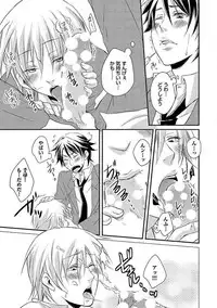 [Yomako] Ofuro de Gattai Keikaku