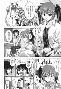 COMIC Aun 2010-11