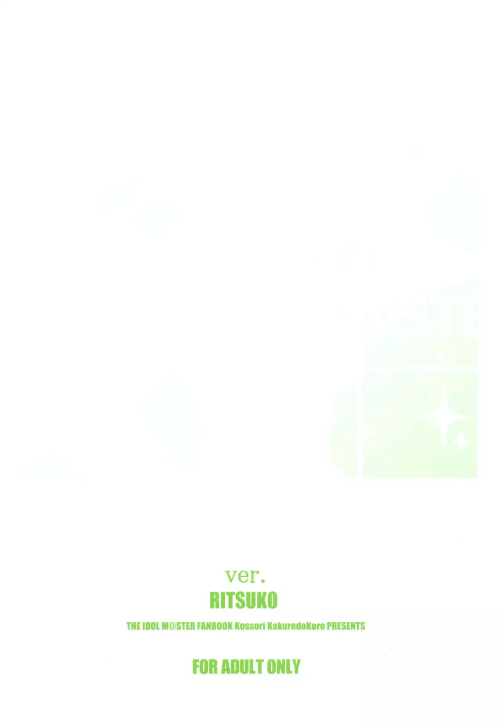 Re: IDOL ver.RITSUKO