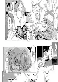 COMIC Shingeki 2017-09 [Digital]