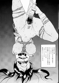 (C52) [Studio Vanguard (Twilight)] Darkside Special 3