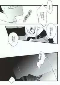 (Otoko no Drill Matsuri) [Amarans, MONMON (Fujimura Marina, Han)] VIRAL HIGH!! (Tengen Toppa Gurren Lagann)